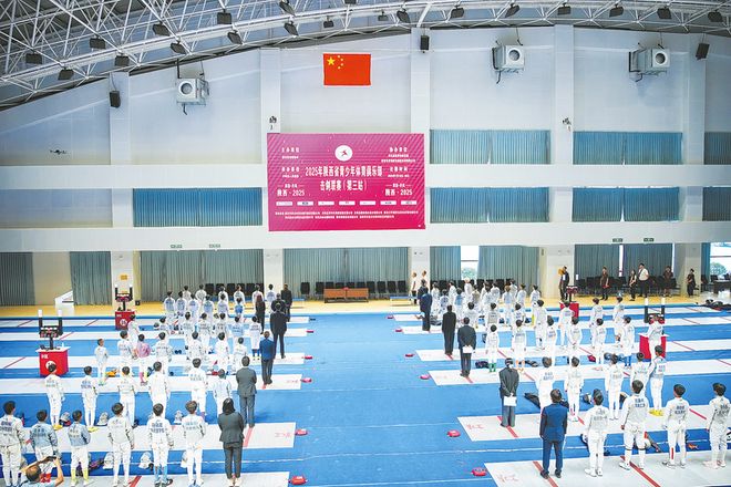 2025年陕西省青少年体育俱乐部击剑联赛在丹凤举行