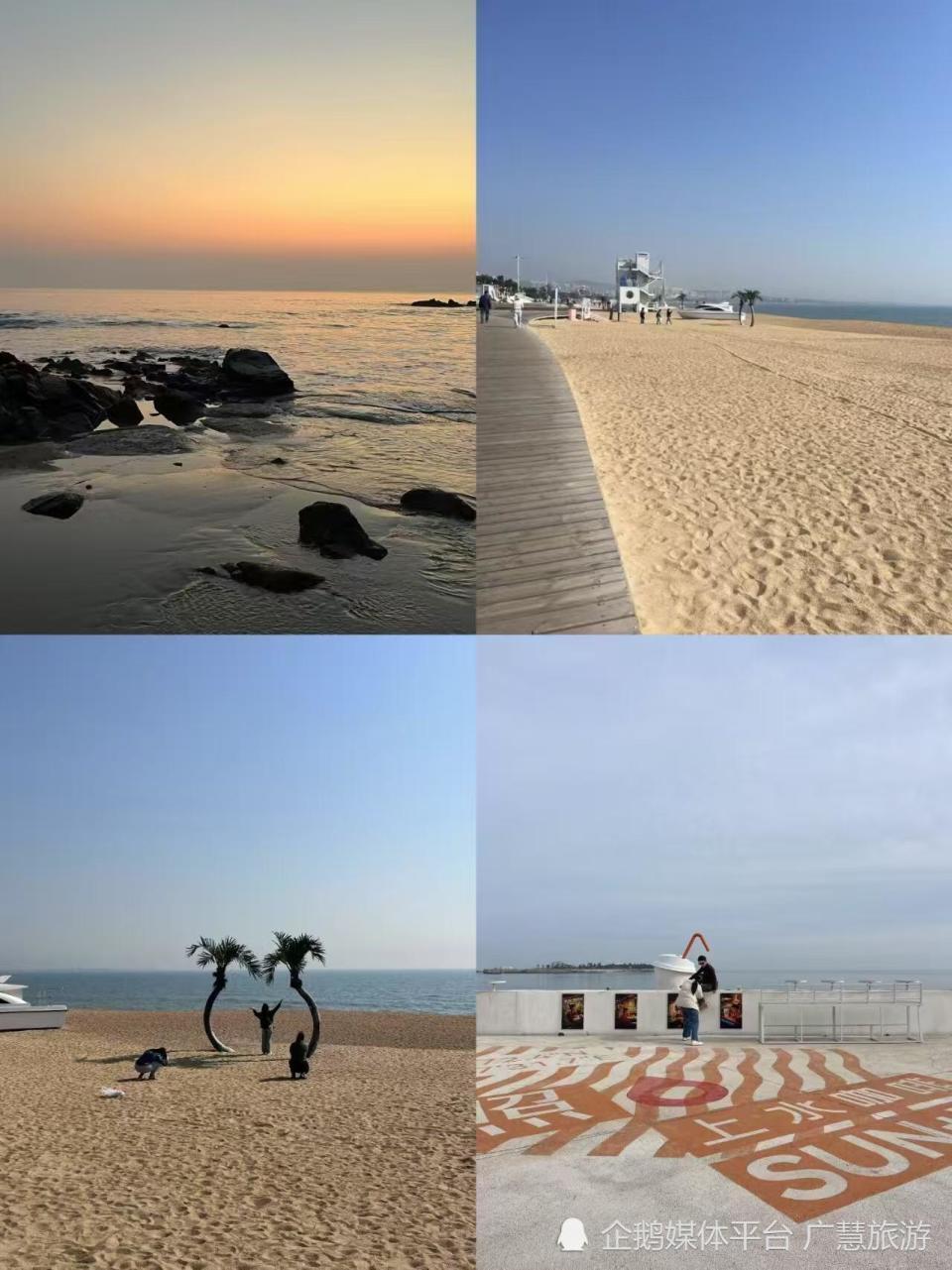 周末日照旅游，出行准备指南