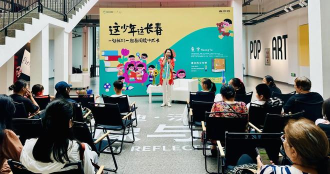 长春少年正此时！《小屁孩日记》作者黄宇助阵春京西文学季