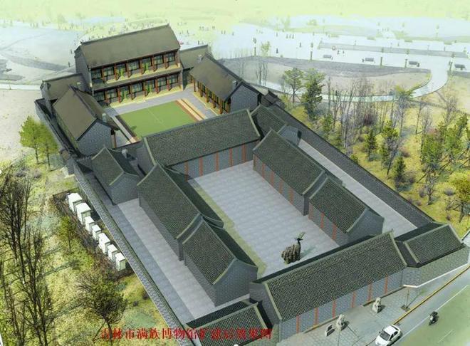 吉林市满族博物馆扩建工程启动