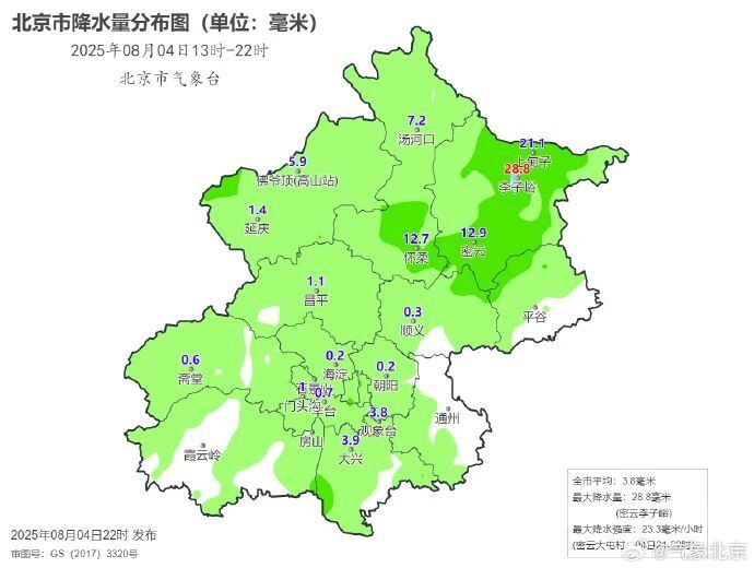 西部、北部雨带将继续东移影响北京大部地区！全市已累计转移群众80646人！