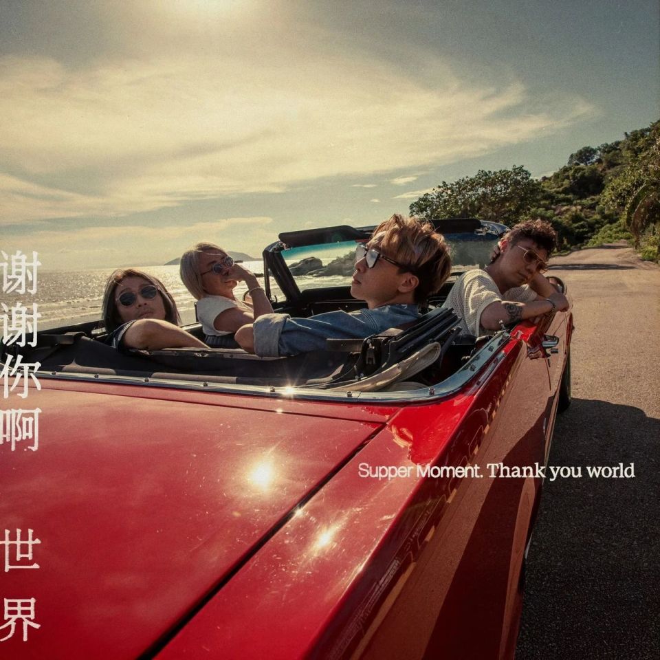 这张纯正的国语摇滚专辑，竟然还有人没听过？