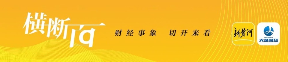 “拒量”养活地下现金贷，年化利率高达68%，“轻花优品”们为何敢频踩贷款红线？｜大鱼财经