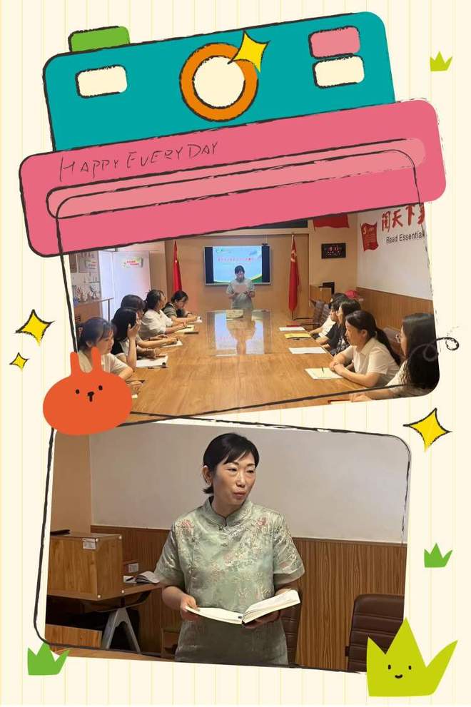 聚焦成长新起点 共育和融好少年 ｜ 杏花岭区外国语小学开展一年级和新上岗教师教学培训会