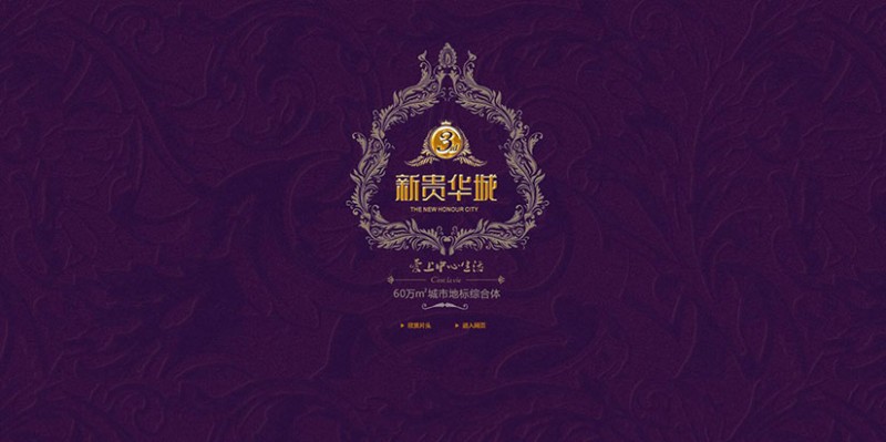 品牌网站建设