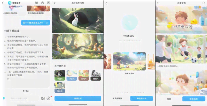河北AI写作助手官方平台:一站式智能写作工具与解决方案 河北AI写作助手官方平台:一站式智能写作工具与解决方案