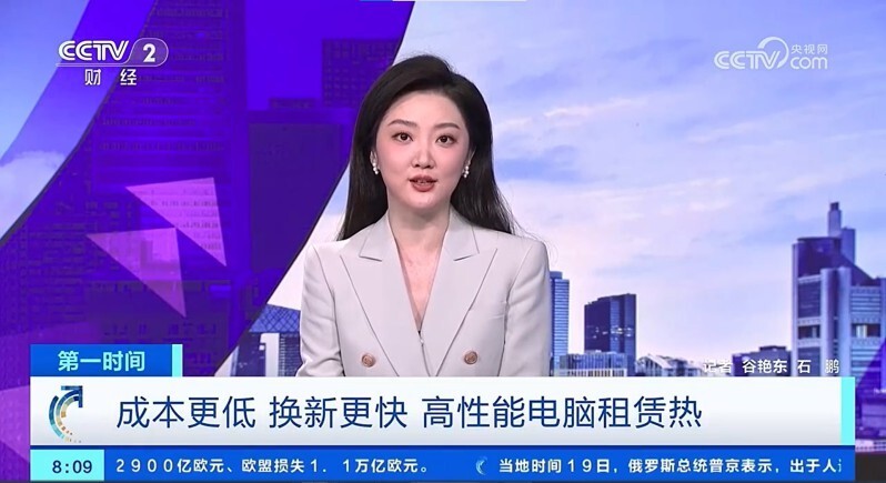 2600亿市场大爆发，易点云掀起电脑租赁热潮