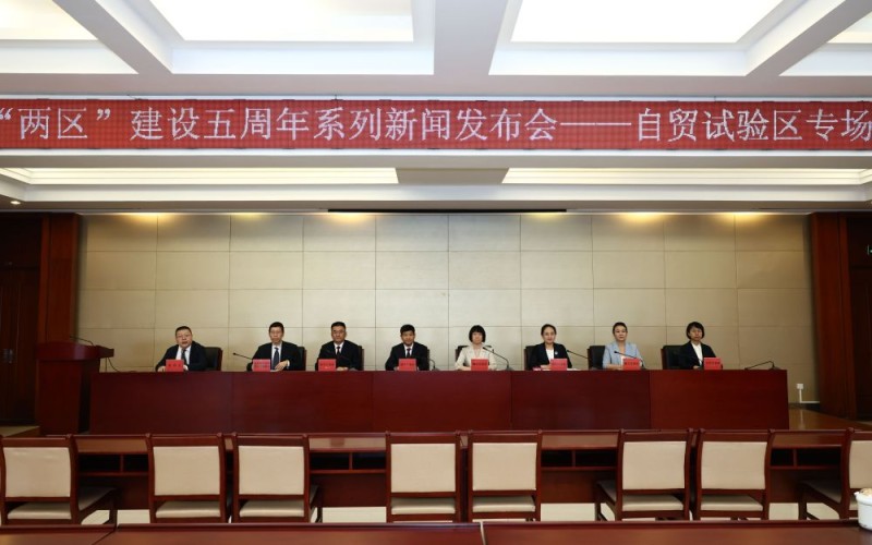 北京“两区”建设五周年，制度创新引领高水平开放