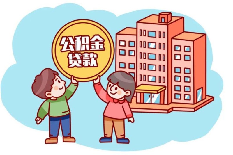 北京当前买房政策汇总