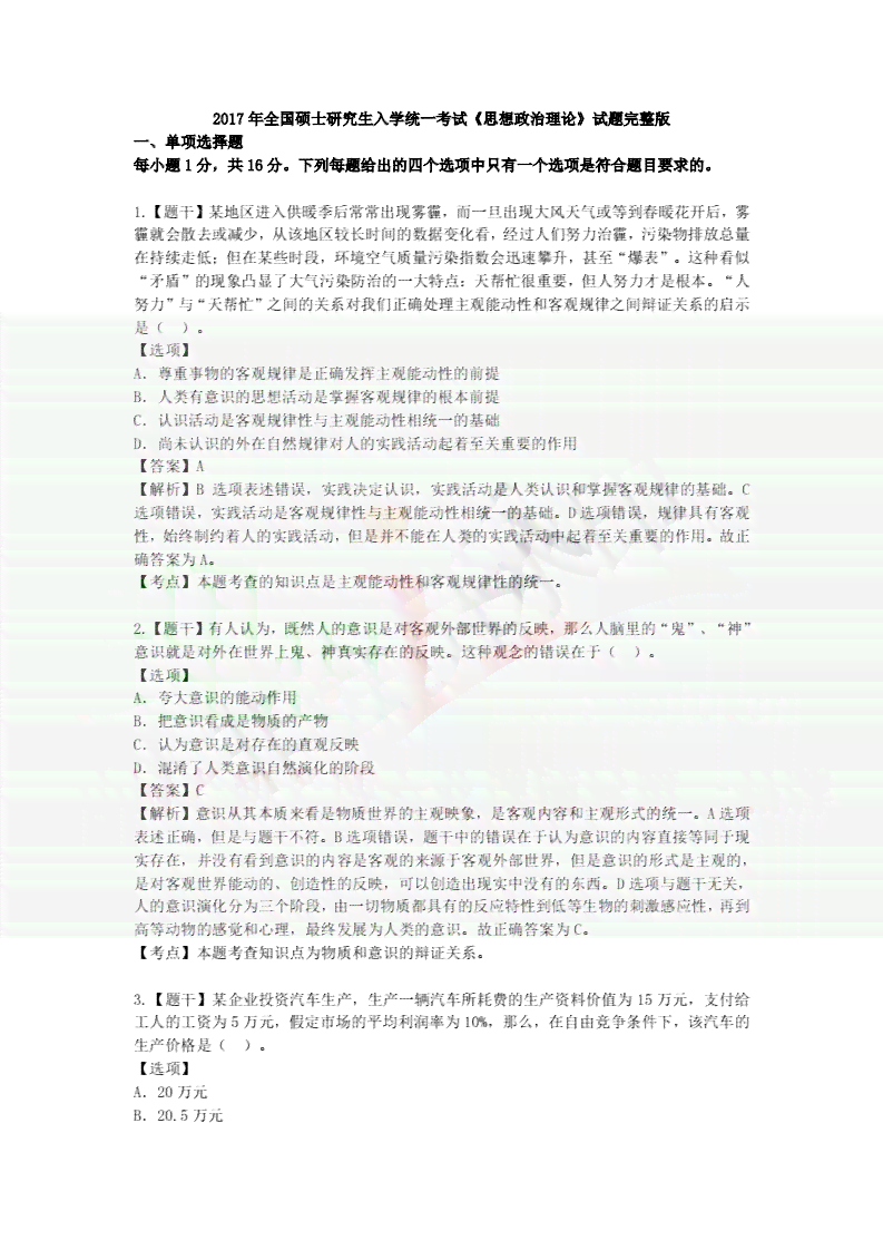 必备宝藏:体制内公文写作推荐网站,专业写作材料一网打尽 必备宝藏:体制内公文写作推荐网站,专业写作材料一网打尽