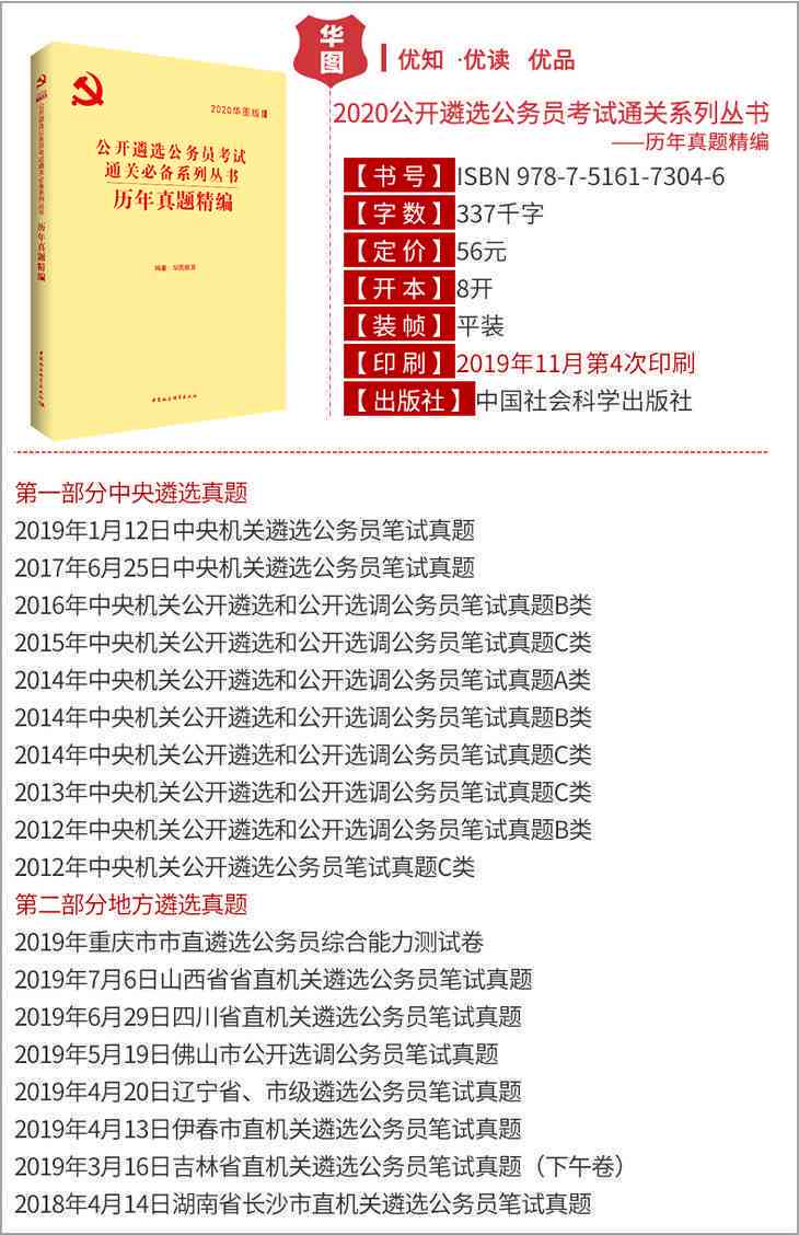 必备宝藏:体制内公文写作推荐网站,专业写作材料一网打尽 必备宝藏:体制内公文写作推荐网站,专业写作材料一网打尽