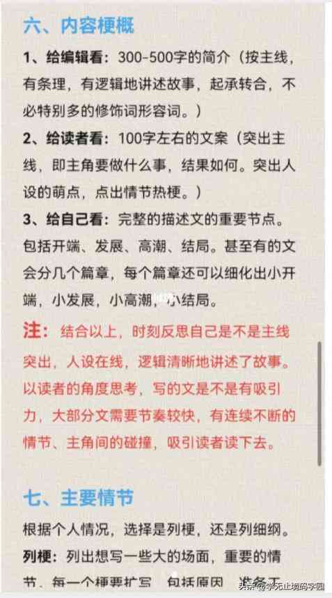 必备宝藏:体制内公文写作推荐网站,专业写作材料一网打尽 必备宝藏:体制内公文写作推荐网站,专业写作材料一网打尽