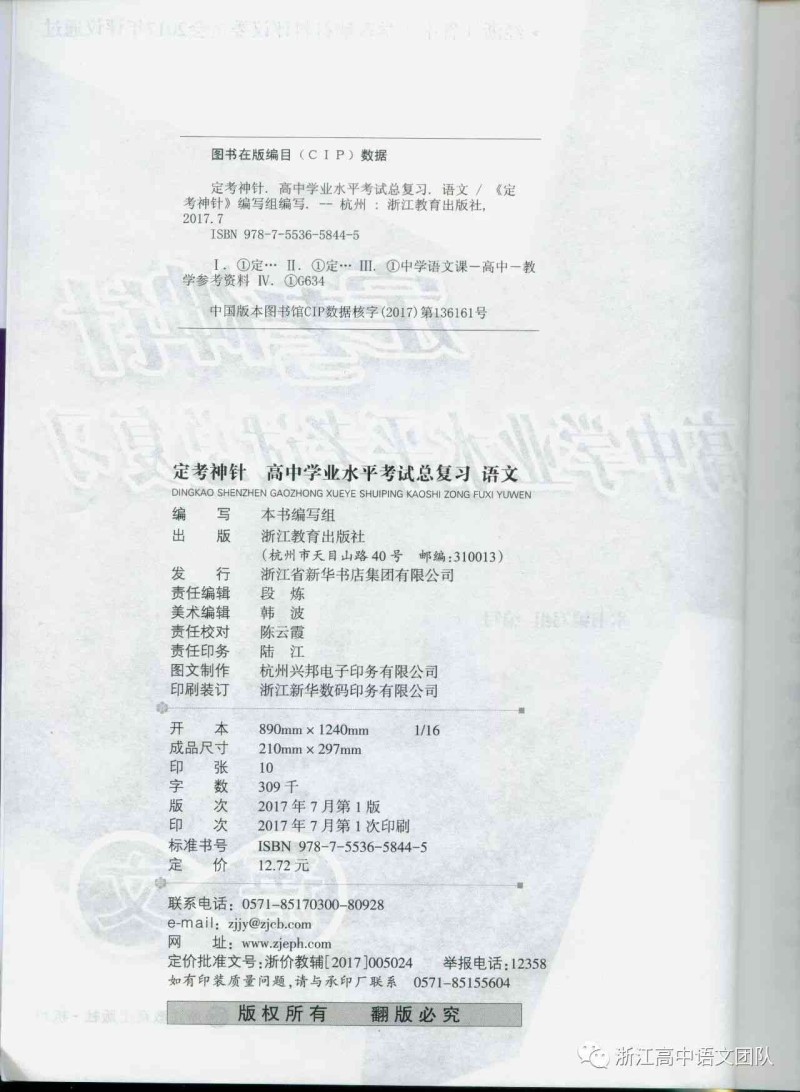 必备宝藏:体制内公文写作推荐网站,专业写作材料一网打尽 必备宝藏:体制内公文写作推荐网站,专业写作材料一网打尽