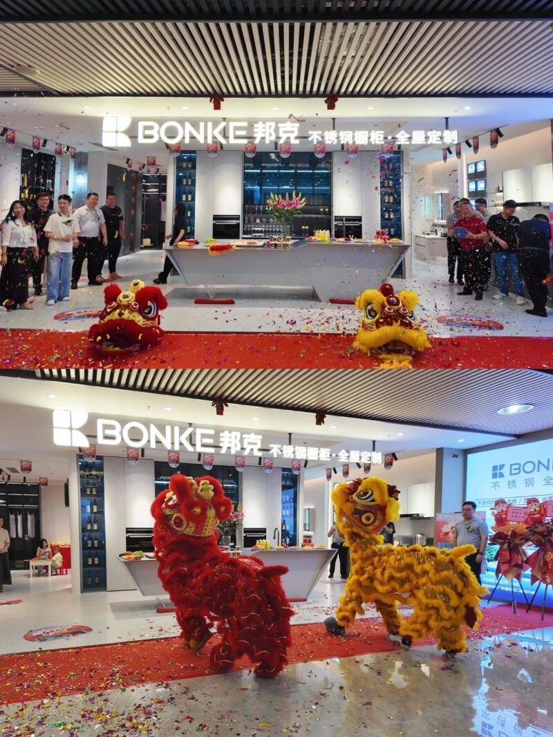 璀璨启幕 · 共襄盛举 | 邦克不锈钢全屋定制深圳福田店盛大开业!