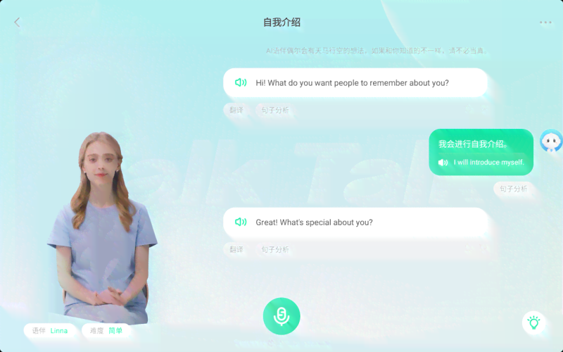 探索云端智慧：精选线上阅读写作AI课程，开启创意新篇章