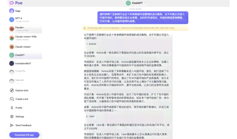 全方位辅助写作助手：解决创意构思、文章润色与内容优化一站式需求