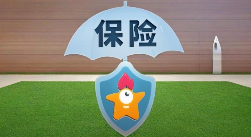 星火保保险怎么样靠谱吗？_腾讯新闻