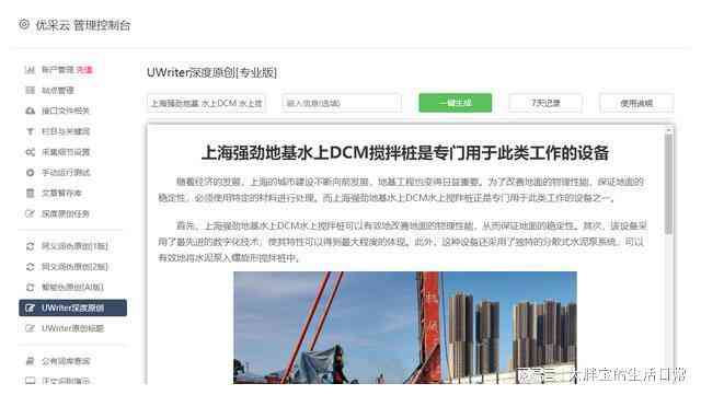 全方位中文写作助手：提升写作技能、辅助文章润色、解决各类写作难题