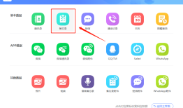 苹果备忘录丢失了怎么恢复数据？分享5个正确操作，恢复备忘录数据手机通话记录删除了怎么恢复「苹果备忘录丢失了怎么恢复数据？分享5个正确操作，恢复备忘录数据」
