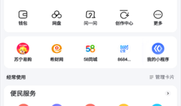 手机百度官方最新版2025 v13.83.0.10百度手机版「手机百度官方最新版2025 v13.83.0.10」