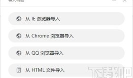 华为浏览器 v11.0.2.302 官方PC版华为手机自带浏览器下载「华为浏览器 v11.0.2.302 官方PC版」