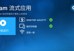 steam link最新版本2024 v1.3.9安卓版qq游戏手机版「steam link最新版本2024 v1.3.9安卓版」