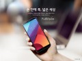 18：9奇葩比例没采用骁龙835 LG G6解析军工手机「18：9奇葩比例没采用骁龙835 LG G6解析」