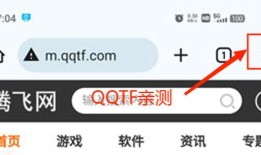Chrome谷歌浏览器手机版2024谷歌浏览器下载手机版「Chrome谷歌浏览器手机版2024」