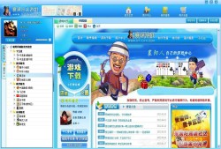 襄阳同城游戏大厅 v3.7.0.0联众游戏大厅手机版「襄阳同城游戏大厅 v3.7.0.0」
