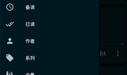 ReadEra电子阅读器最新版手机阅读器「ReadEra电子阅读器最新版」