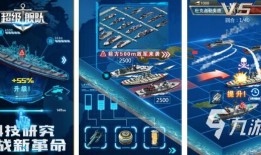 模拟二战的游戏大全 5款高人气二战模拟手游推荐2023二战游戏手机游戏「模拟二战的游戏大全 5款高人气二战模拟手游推荐2023」