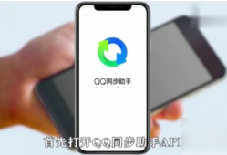 qq同步助手如何把短信导入新手机 如何将手机短信备份到另一手机通讯录导入新手机「qq同步助手如何把短信导入新手机 如何将手机短信备份到另一手机」
