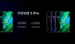 华为nova5／nova5pro售价价格一览华为nova手机多少钱「华为nova5／nova5pro售价价格一览」