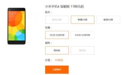 更便宜又靠谱的购买手机的方式------官翻机全攻略锤子手机官网「更便宜又靠谱的购买手机的方式------官翻机全攻略」
