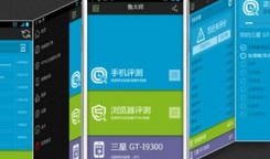 新添HTML5独门利器 鲁大师安卓版评测手机鲁大师「新添HTML5独门利器 鲁大师安卓版评测」