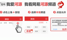 事关清明祭扫，东源人赶紧看过来→