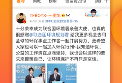 新浪微博Weibo官方版 v15.1.1最新版微博手机版「新浪微博Weibo官方版 v15.1.1最新版」