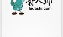 新添HTML5独门利器 鲁大师安卓版评测手机鲁大师「新添HTML5独门利器 鲁大师安卓版评测」