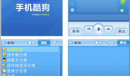 正在阅读：手机酷狗（KuGou Mobile）试用手记手机酷狗（KuGou Mobile）试用手记手机卡拉OK「正在阅读：手机酷狗（KuGou Mobile）试用手记手机酷狗（KuGou Mobile）试用手记」