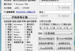 小马激活工具Win7windows7手机版「小马激活工具Win7」