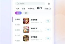 百度手机助手2024最新版本 V9.6.3.4 安卓版百度手机助手安卓版「百度手机助手2024最新版本 V9.6.3.4 安卓版」