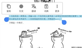 ReadEra电子阅读器最新版手机阅读器「ReadEra电子阅读器最新版」