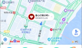 百度地图3d实景地图手机地图导航「百度地图3d实景地图」